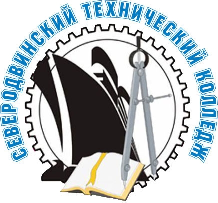 Технический колледж филиала САФУ в г. Северодвинске